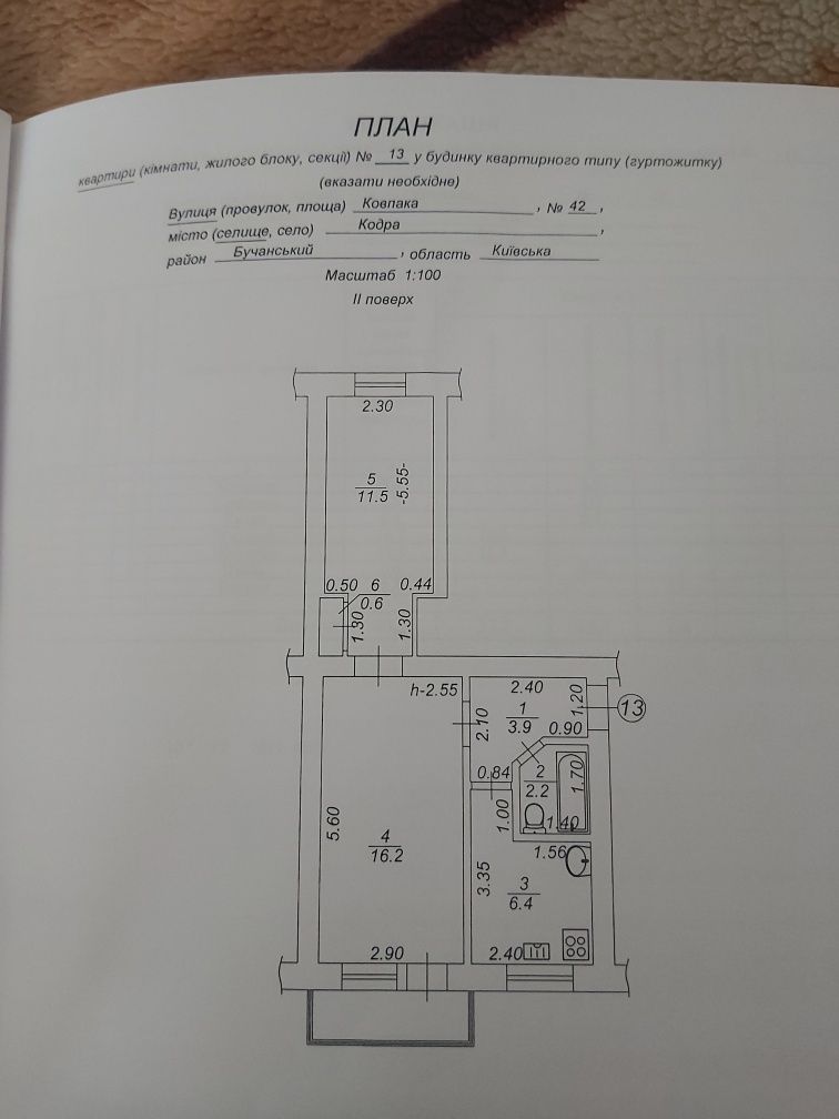 Двокімнатна  квартира в Київській  обл. 42 м²