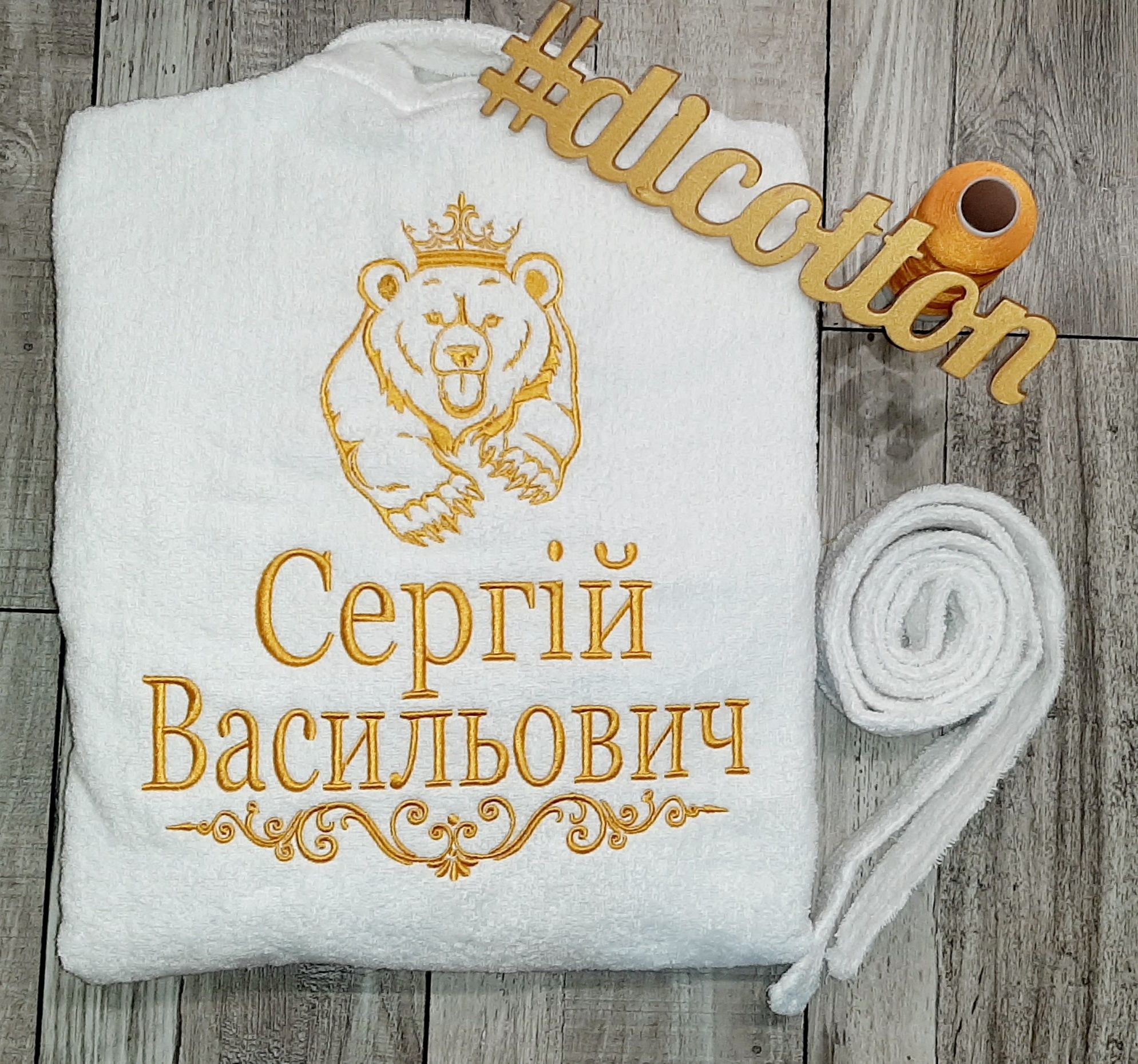 Іменний халат з вишивкою. Замовити халат