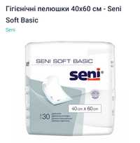 Гігієнічні пелюшки Seni Soft basic 60^40  30 штук