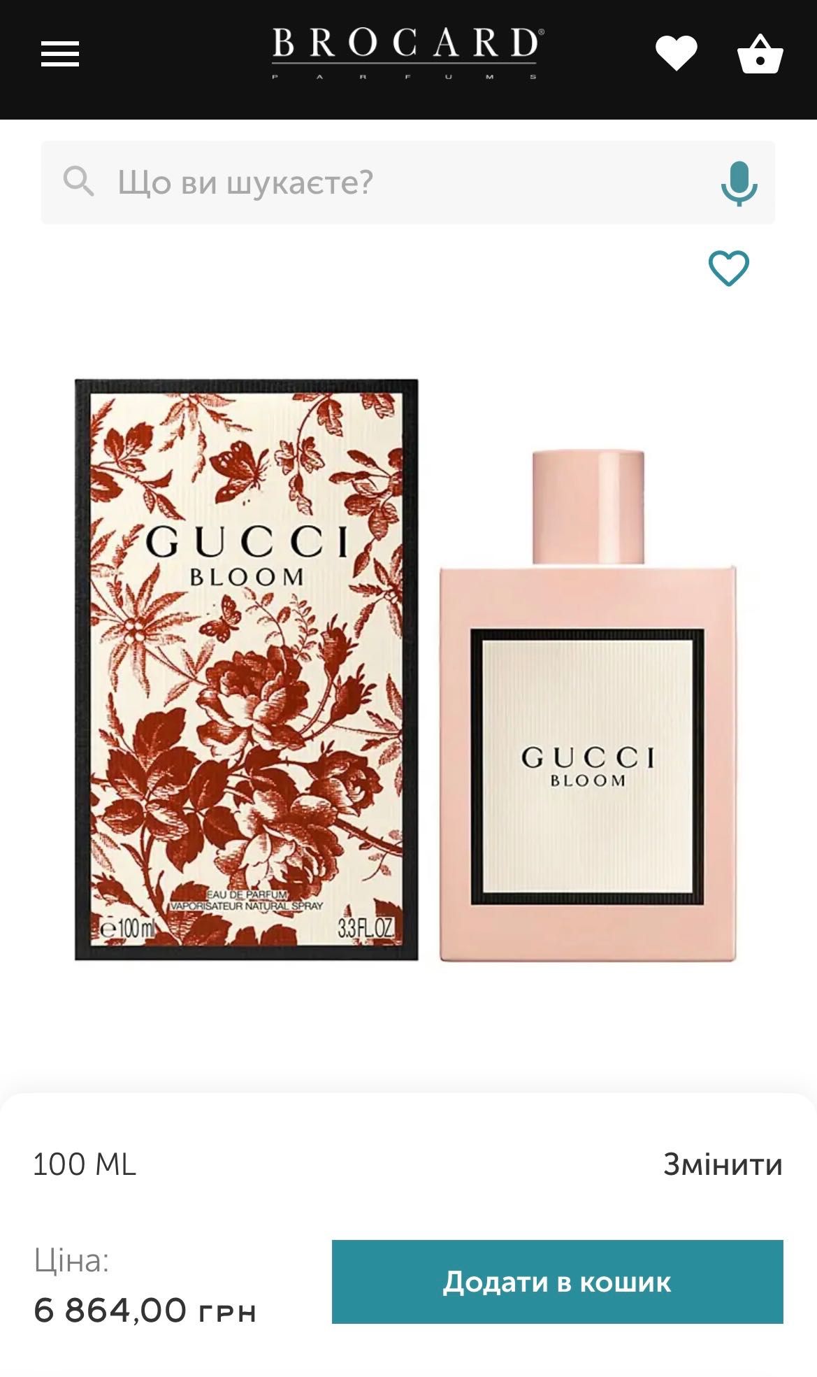 Gucci bloom духи