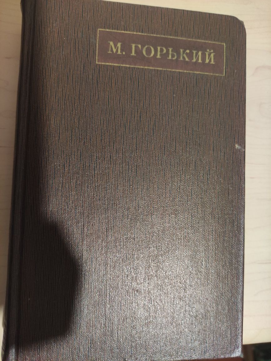 Книги Толстой Куприн Горький Паустовский Стендаль Джек Лондон