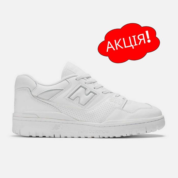 США‼️Кроссовки New Balance 550 530 574 2002 (40р по 49р) (BB550WWW)