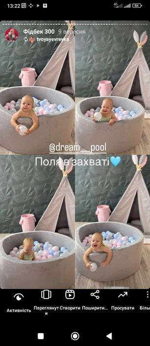 Дитячий сухий басейн кульками та без. Різні кольори. Сухой бассейн