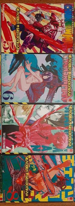 Манга Людина (человек) бензопила  12 частин