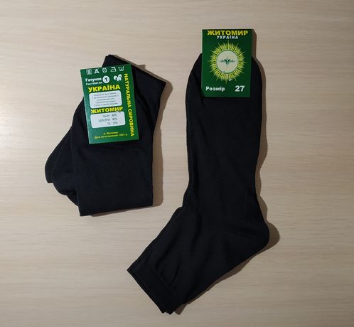 Чоловічі шкарпетки чорного кольору