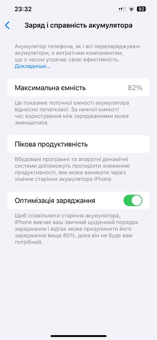 Apple iPhone 12 Pro Max (r sim) 256GB Gold