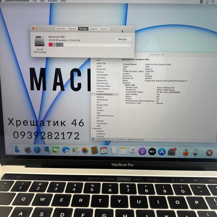MacBook Pro 13 2019 i5 16GB RAM 256GB SSD Silver ГАРАНТІЯ 3 місяці