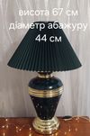 Лампа настольная/торшер