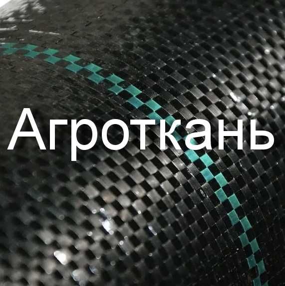 Агроволокно "Shadow" Чехия Белое и Чорное Оптом - НИЖЕ ЦЕНЫ НЕТ