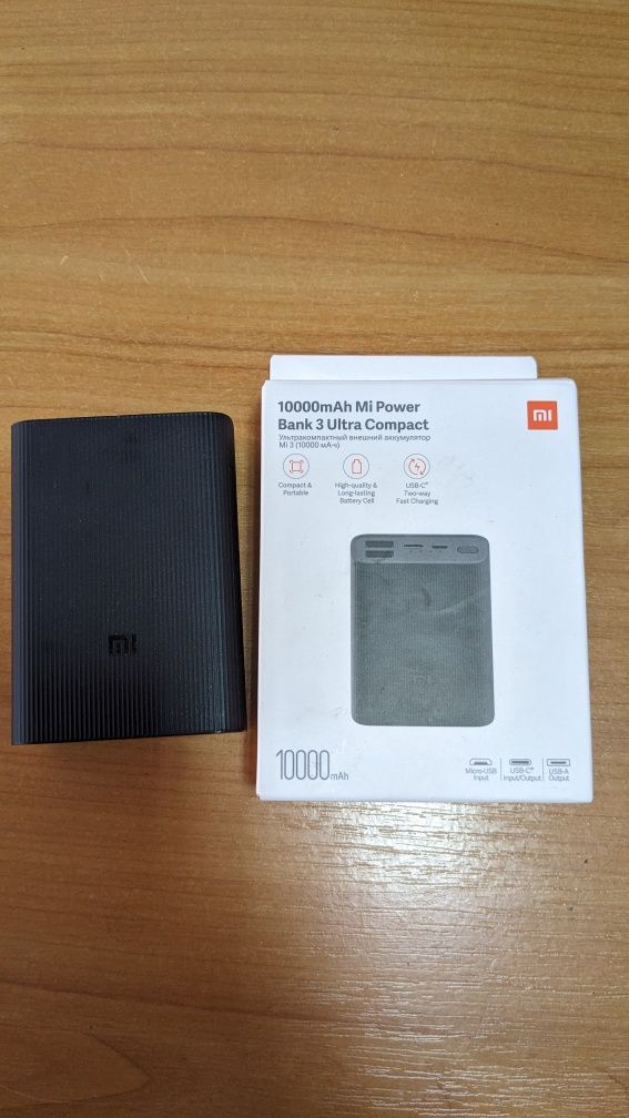 Xiaomi 10000mAh Mi Power Bank 3 Ultra Compact