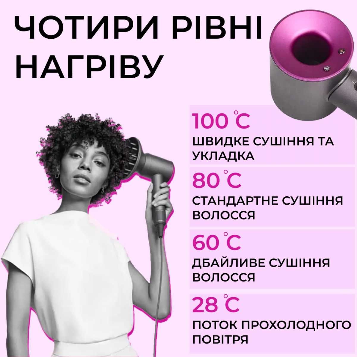 Фен-стайлер для волос 6 в 1
