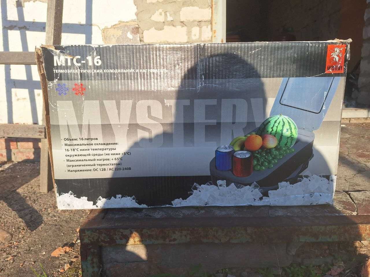 Автохолодильник-нагрівач Mystery MTC-16 — 2в1, 16 літрів