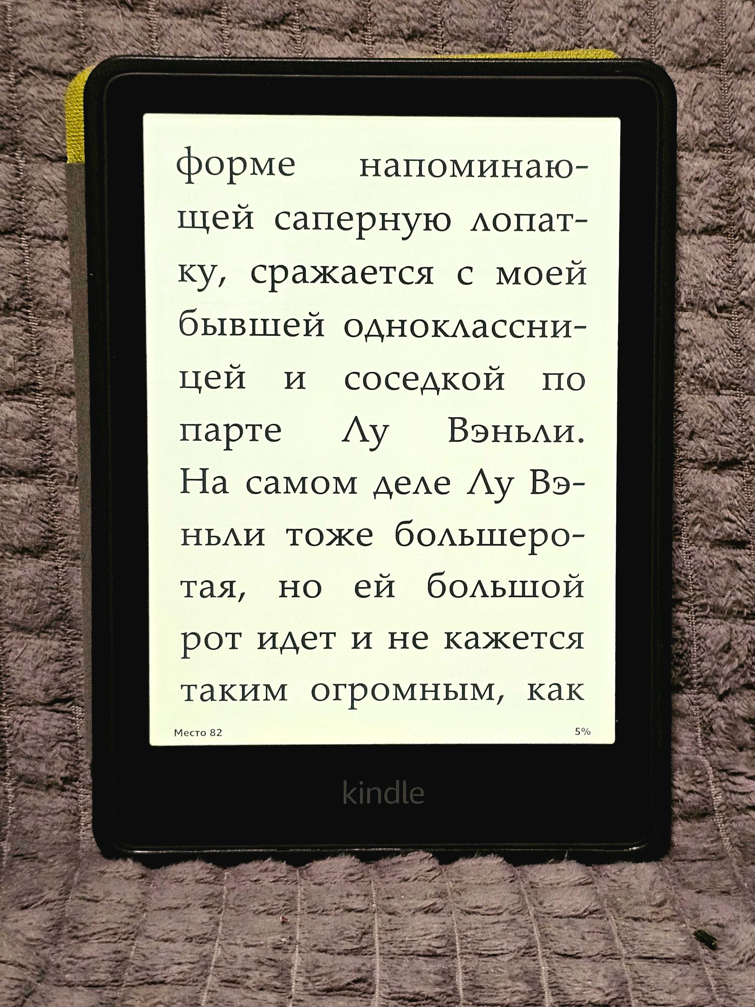 Продам электронную книгу kindle paperwhite 11 limited edition 7" экран