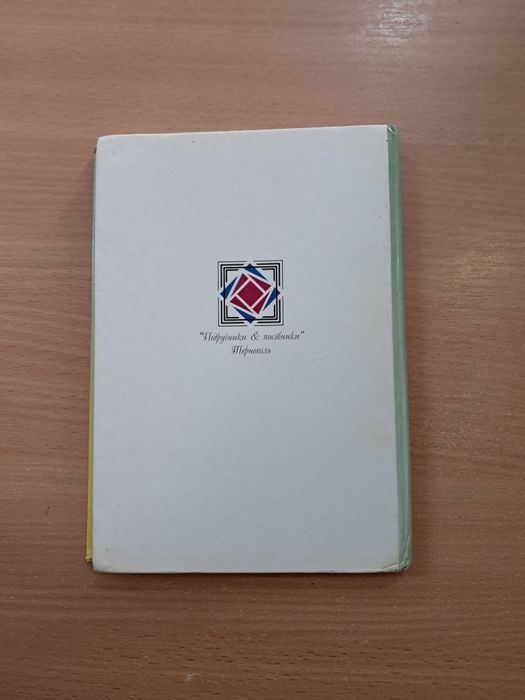 Підручник Учебник Алгебра 7 класс Кравчук, Янченко