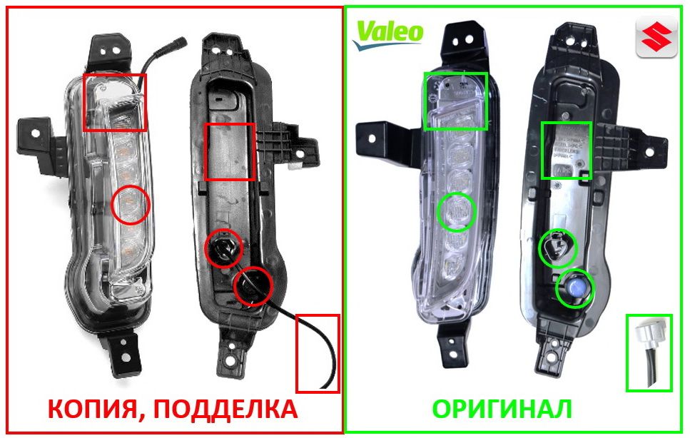 Оригинальные LED DRL Valeo ДХО ПТФ для Suzuki Vitara 2015-2024