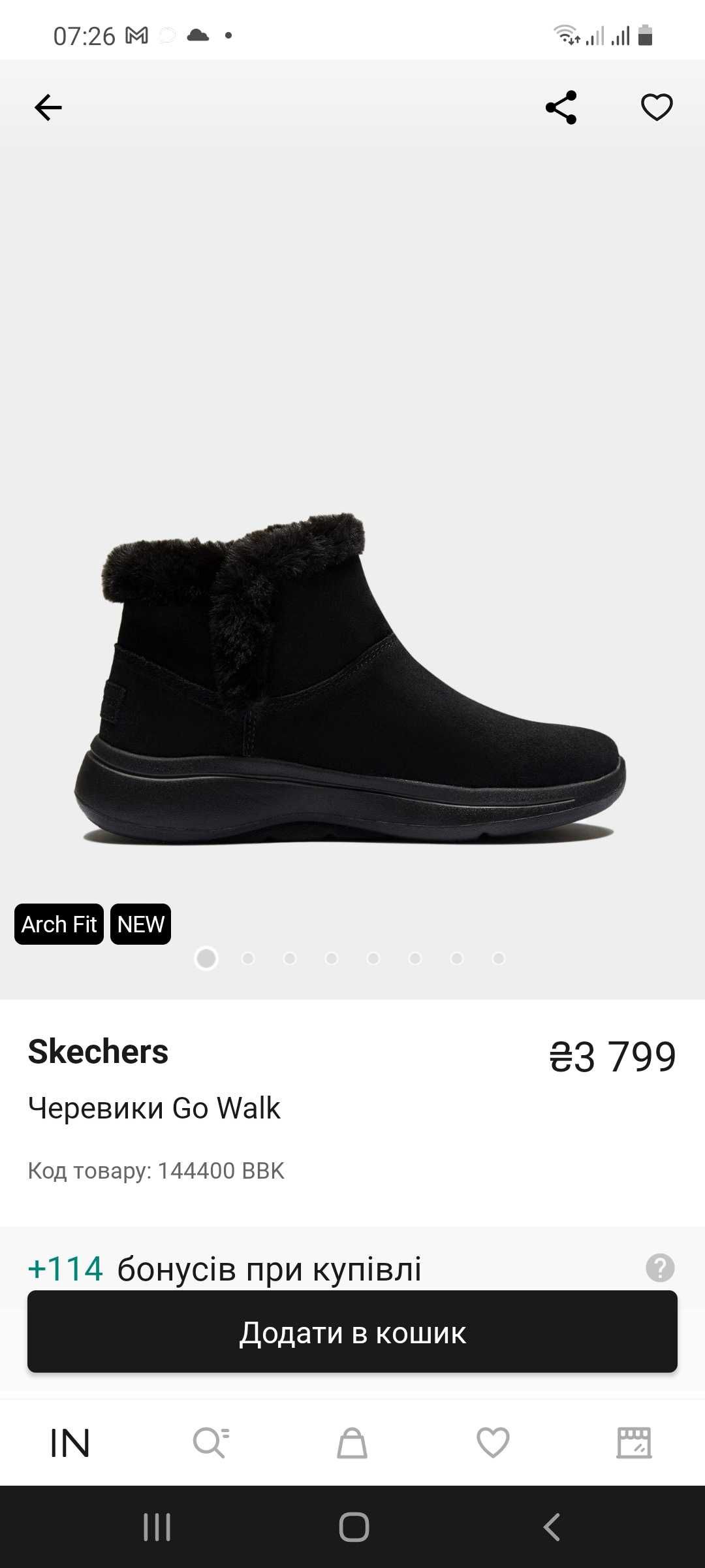 Черевики skechers go walk 41 шкіра 28см