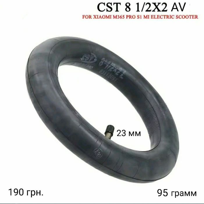 Шина   60/70-6.5 CST 4Pro 2nd Gen