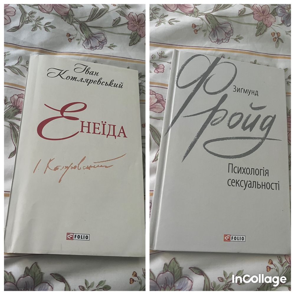 Книжки книги  нові і б, у в наявності