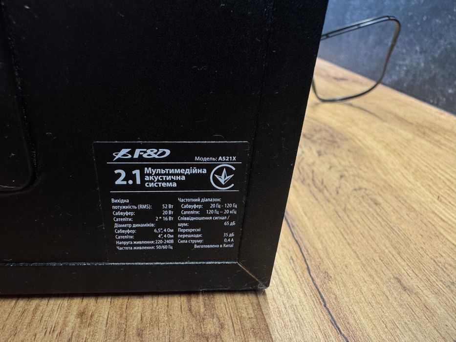 Акустична система 2.1 F&D A521X Black (колонка)