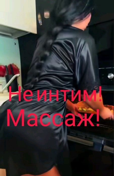 Массаж в орловщине