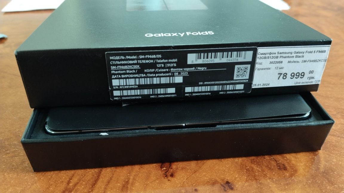 Samsung Fold 5(SM-936B/DS) 12/512 GB;2 сим+е-сим в идеальном состоянии