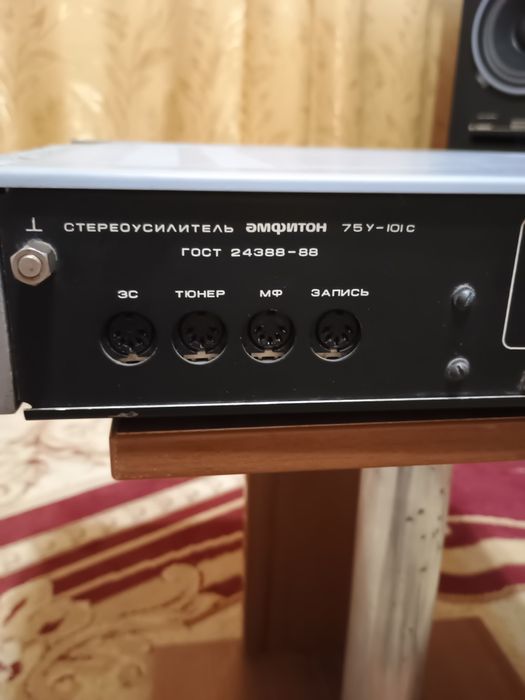 Стерео усилитель "Амфитон 75У -101С". 2×35W