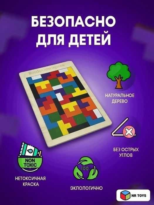 Головоломка-тетрис - подарит вам эмоции, невероятное времяпровождение.