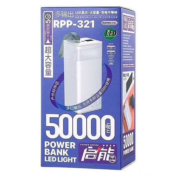 Зовнішній акумулятор Повербанк Powerbank Remax RPP-321 50000mAh