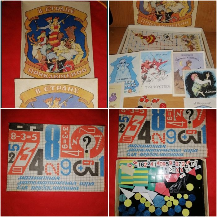 Настольная игра . Магнитная математическая игра. В стране приключений