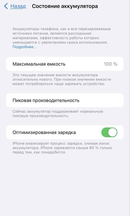 Iphone 7+ 256 гб