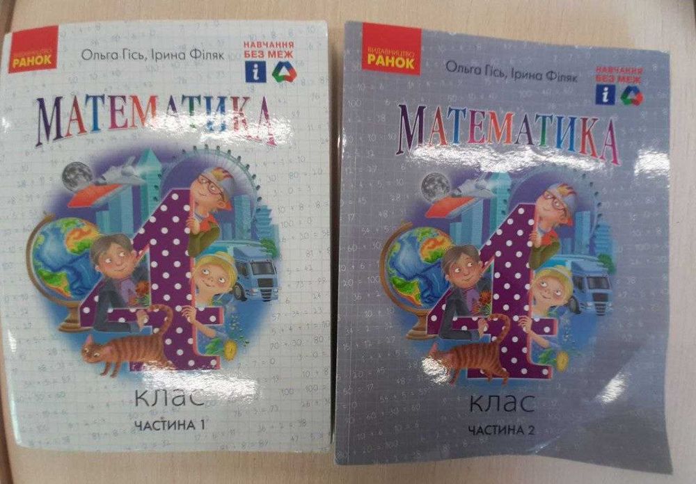 Підручники та зошити для учнів молодшої школи (математика та укр мова)
