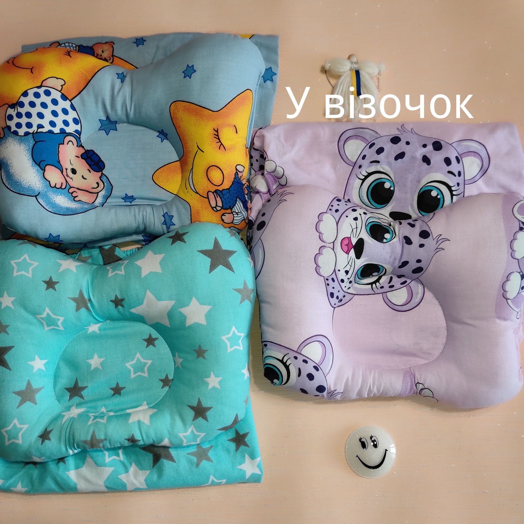 Подушка ортопедична дитяча