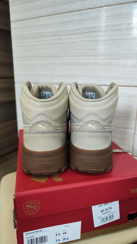 Кеди Puma Rebound abrupt sneakers unisex 40 розмір
