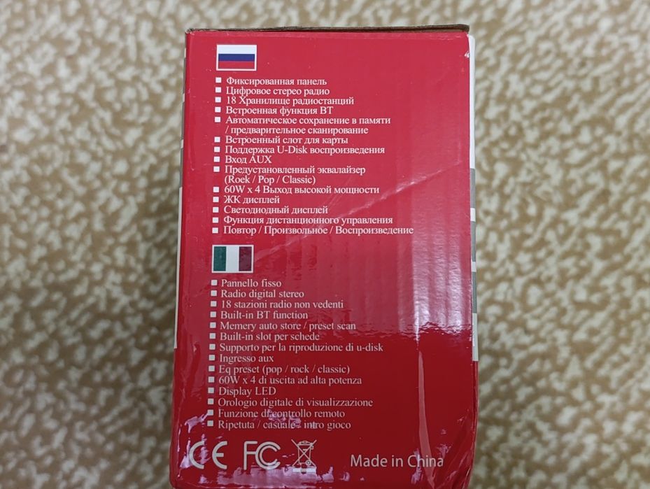 Автомагнитола 3110,1DIN, Bluetooth ,USB, SD, AUX.