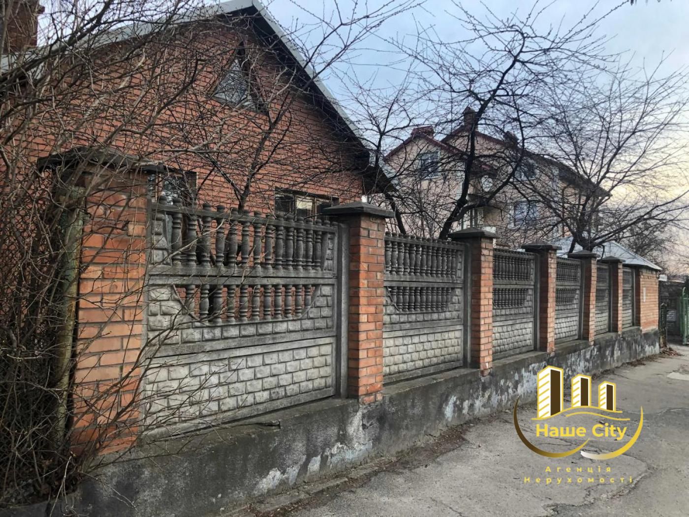 Продаж / Земля  / Личаківська  Львів