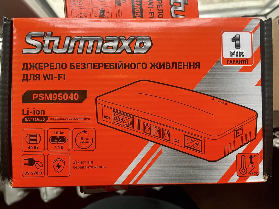 ДБЖ для роутера Sturmax