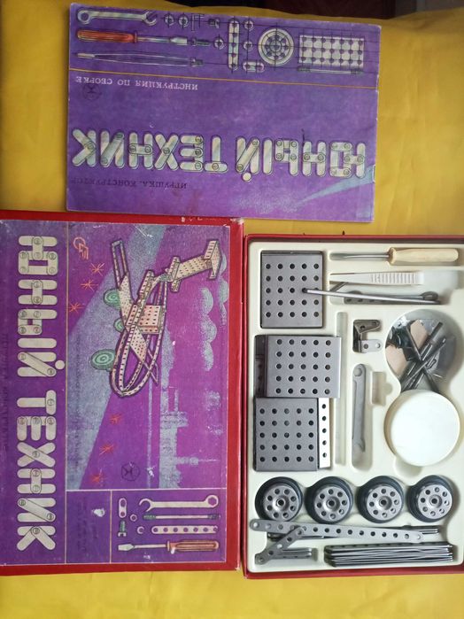 Конструктор из СССР: металлический Юный техник