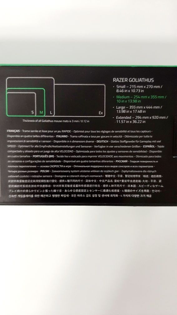 RAZER Goliathus speed cosmic edition