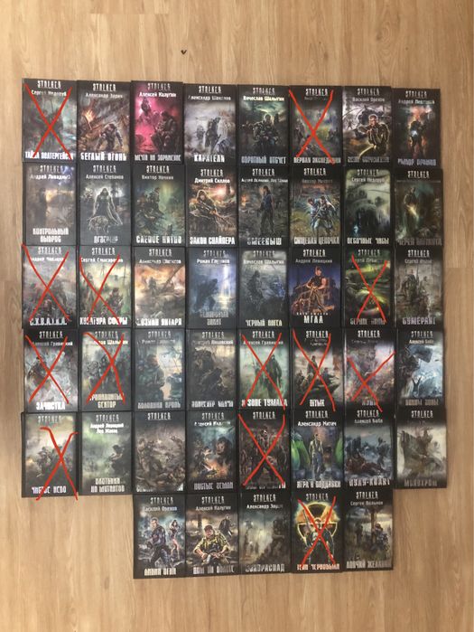 Комплект книг серіі S.T.A.L.K.E.R