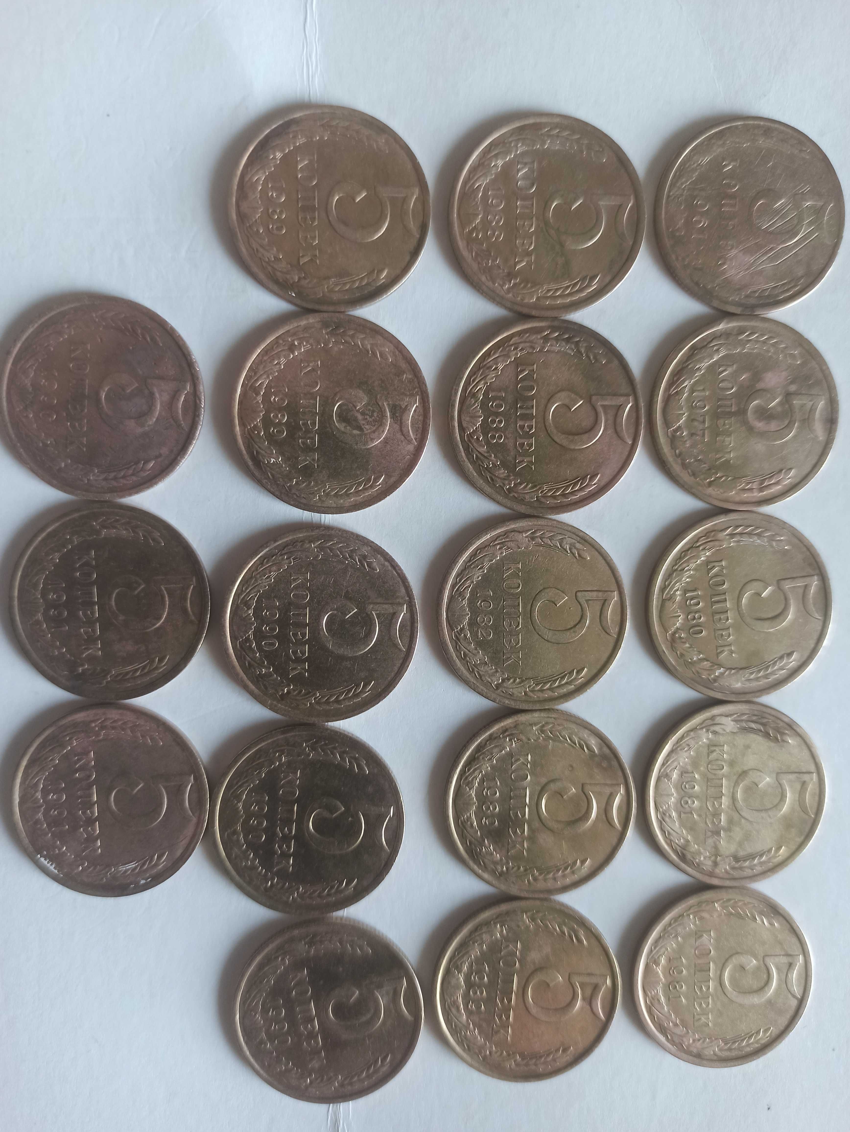 Монеты СССР редкие, юбилейные