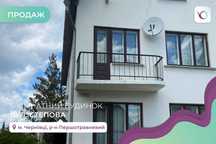 5-к. котедж 250 м2 з ремонтом та ділянка 4 сотки за вул. Степова