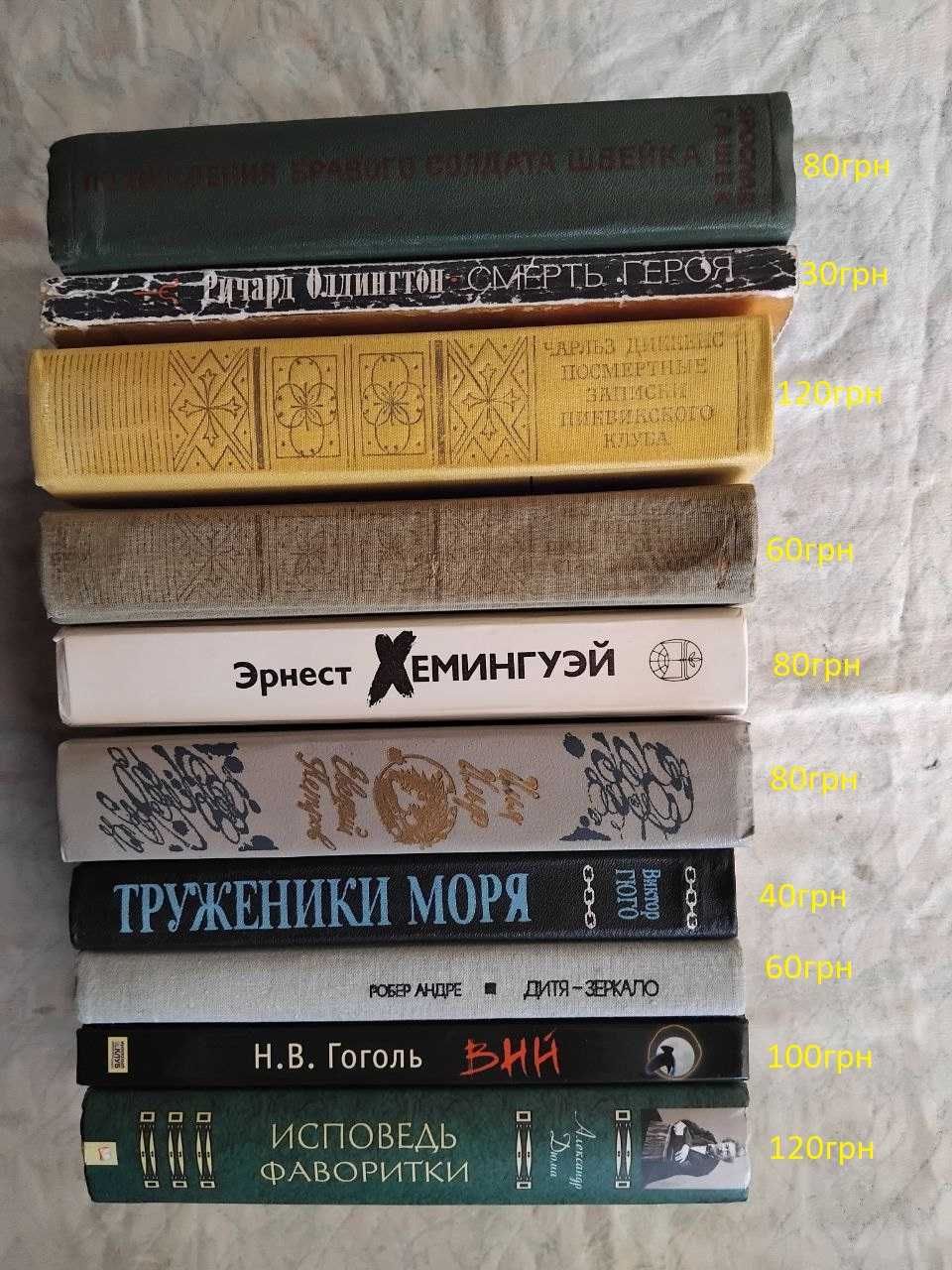 Недорогая классика от 30грн