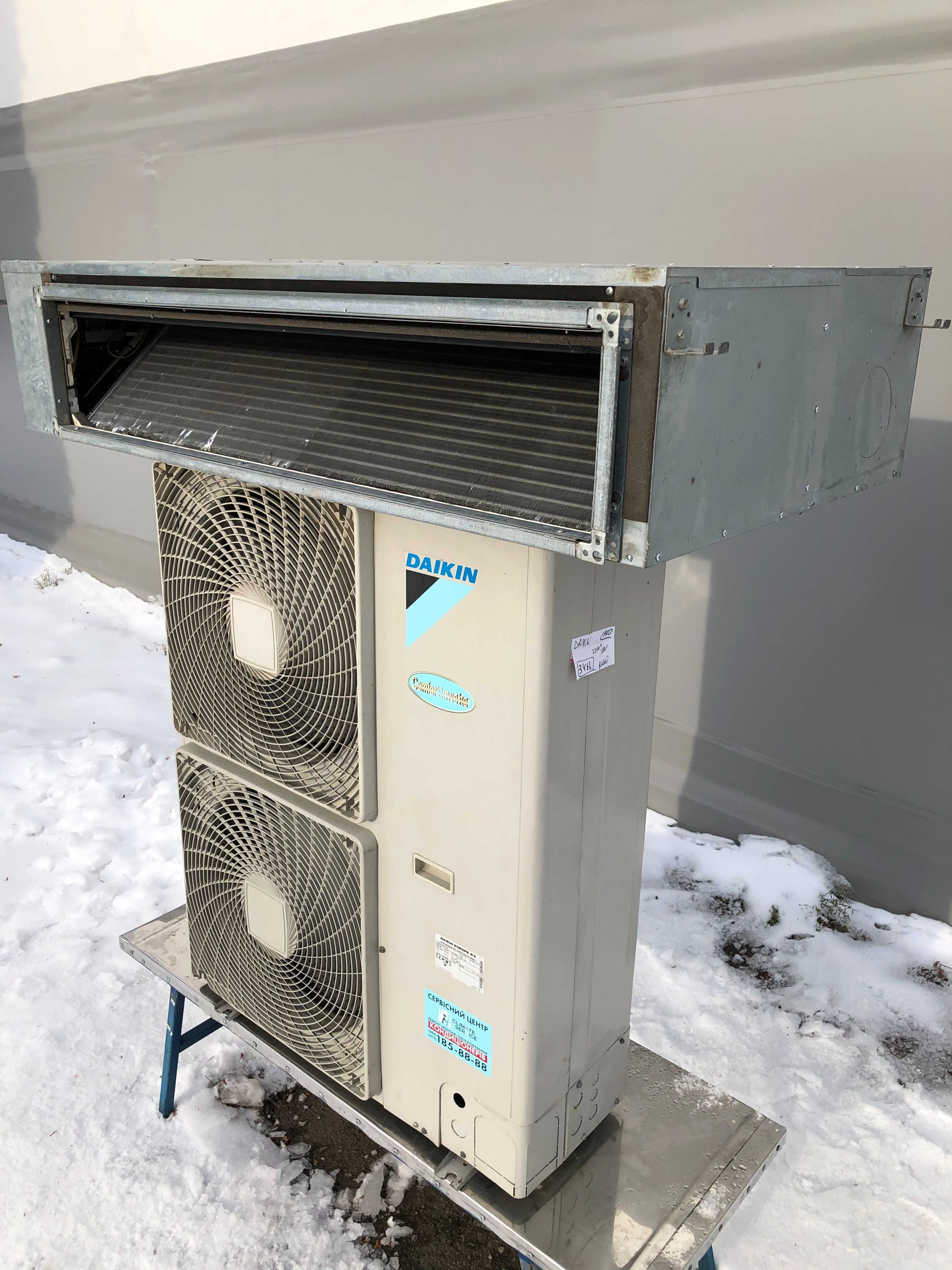 Кондиционер тепловой насос Daikin FBQ140C7VEB б/у до 160 м2 монтаж