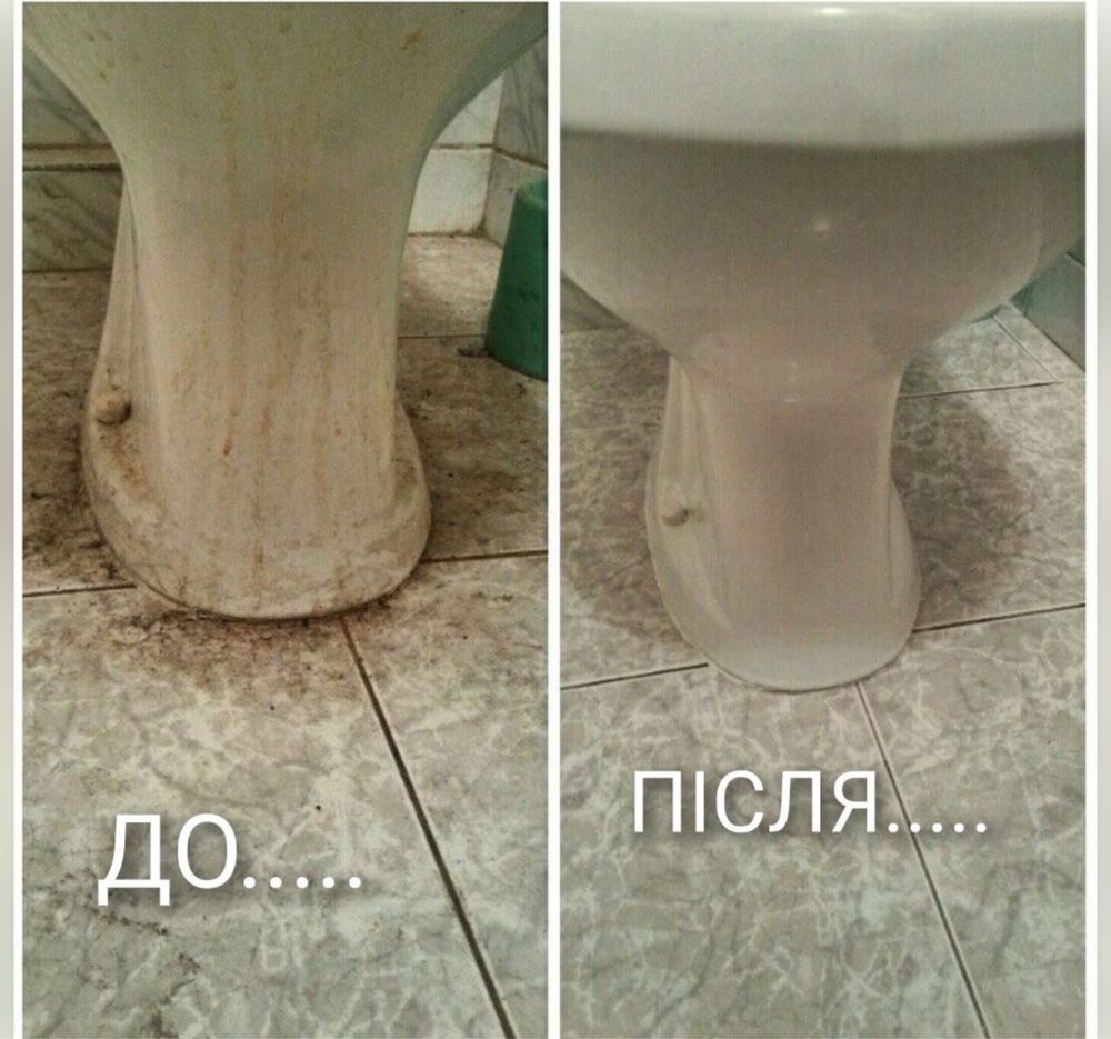 Клінінгова компаніія мегаблиск