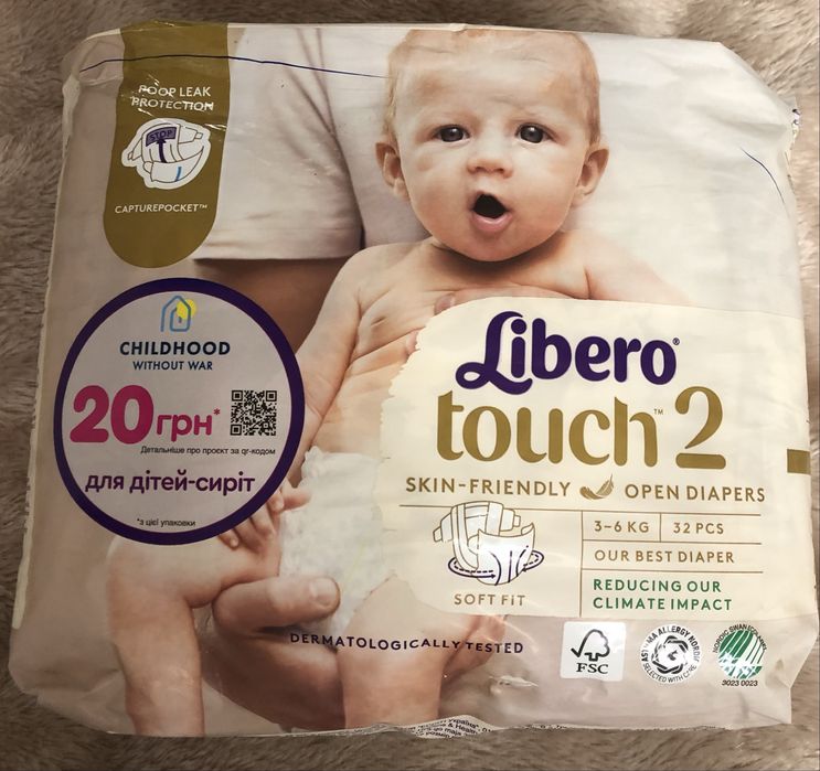 Памперси, Дада, Joy, pampers