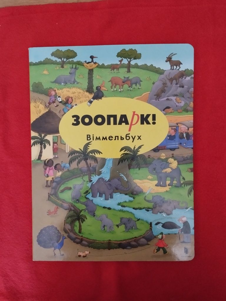 Продам книги, на любий смак