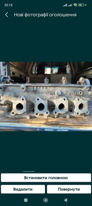 Головка Golf 3 1.4 1.6  1992-1997