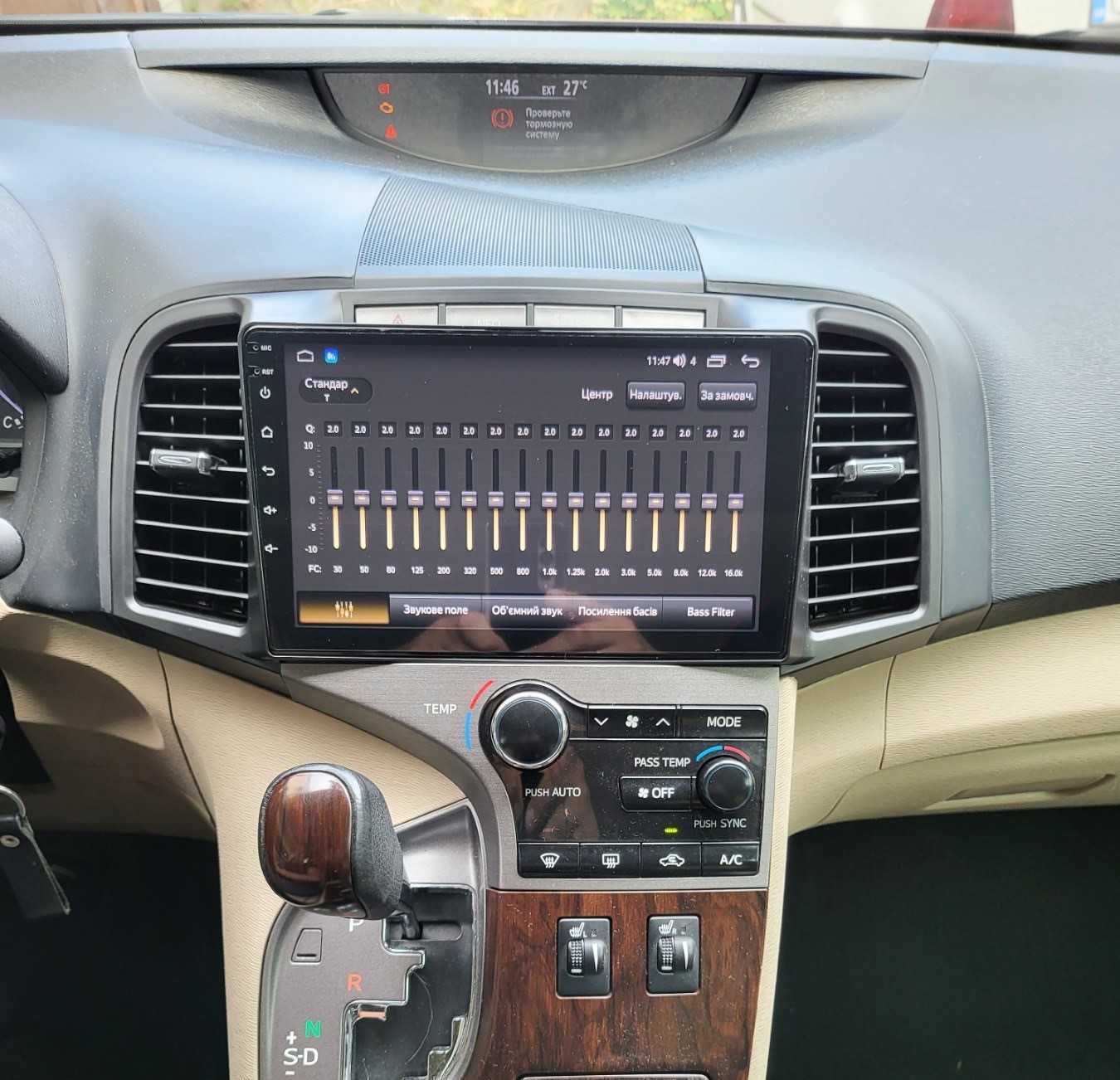 Магнітола Toyota Venza ,CarPlay, 8 ядер, Q-Led екран ,слот під SIM