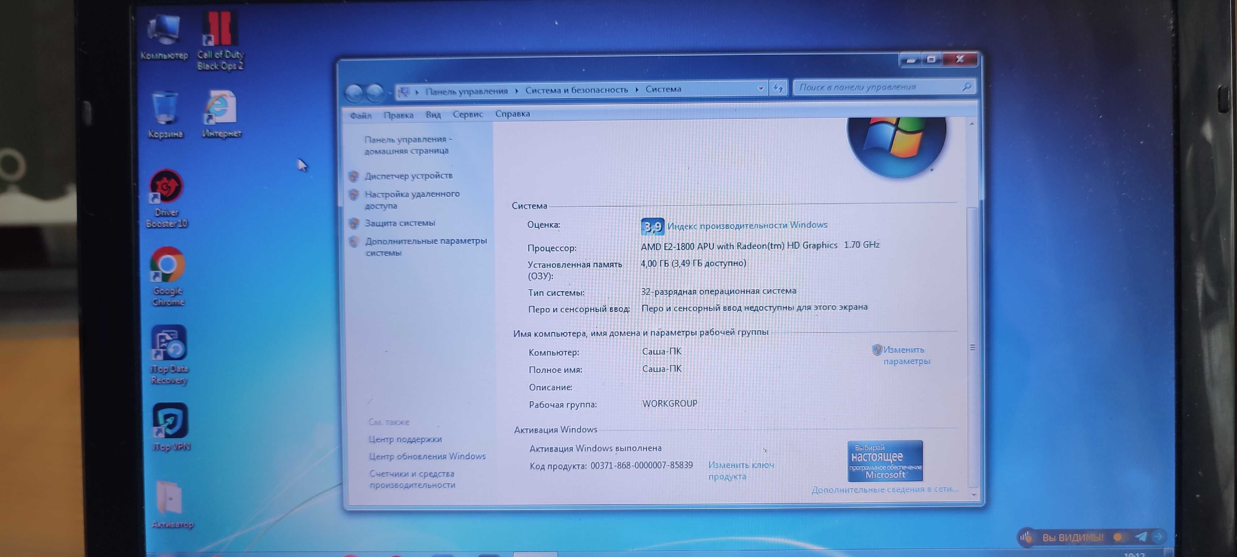 Sony Vaio sve1111m1ew