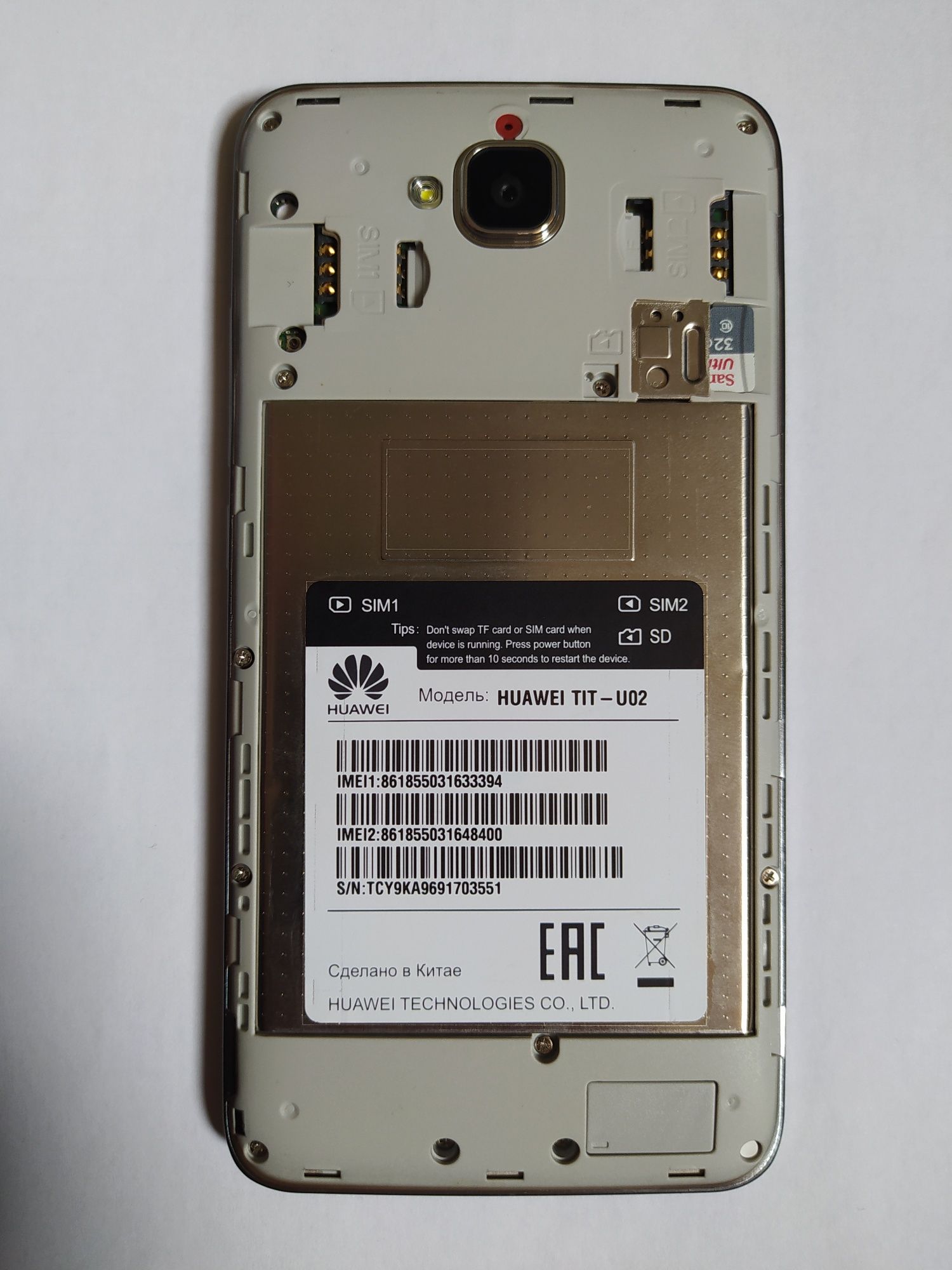 Huawei Y6 pro 2/16 ГБ (TIT-U02)